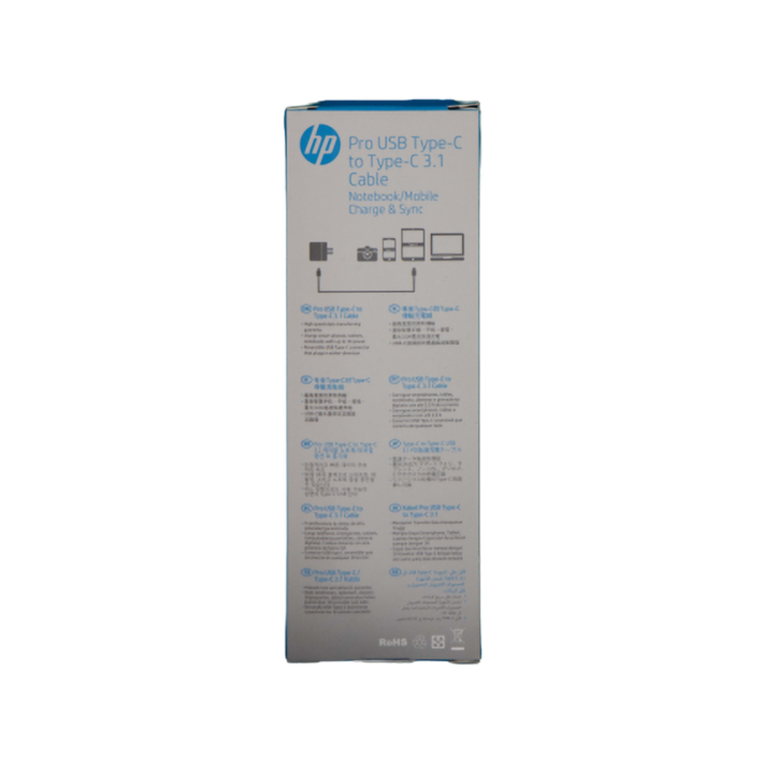 HP Pro USB Type-C to Type-C Cable (3.3FT)